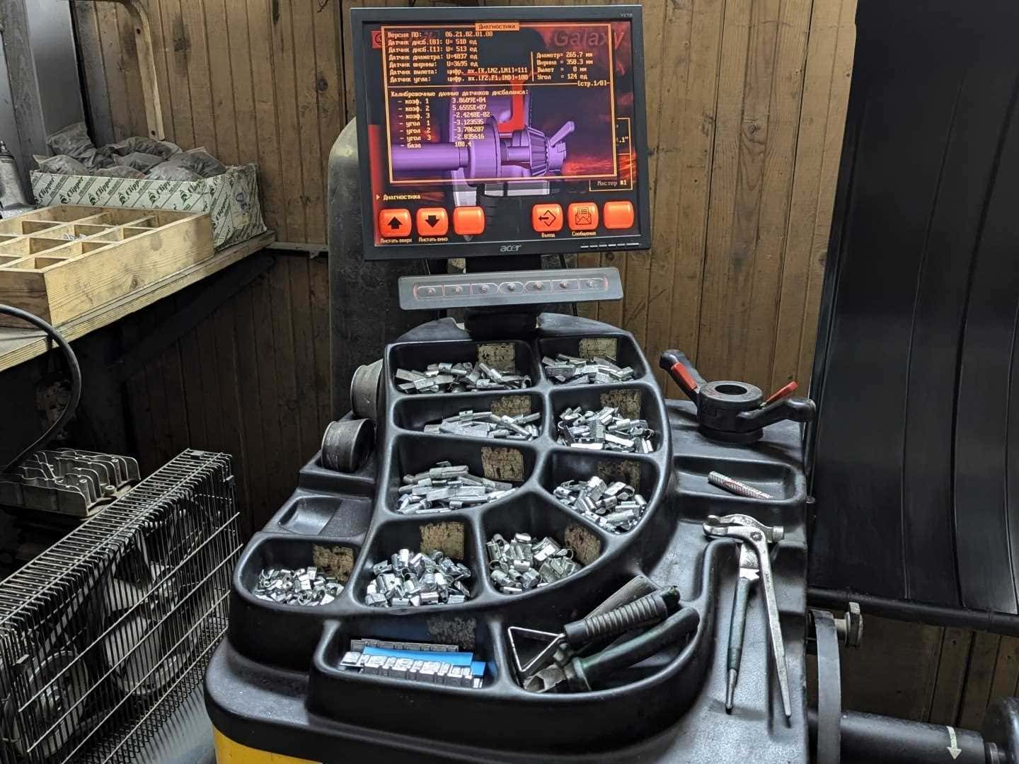 Регистрация — этап 2